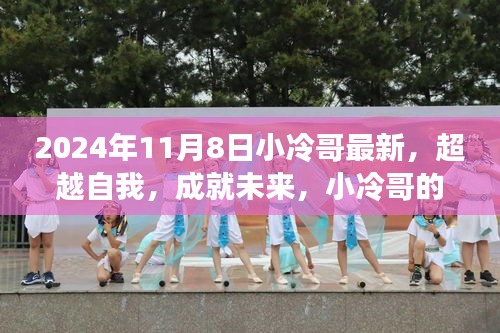 张牙舞爪 第36页