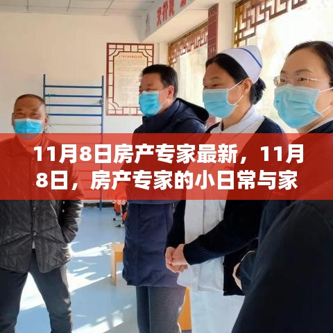 诚聘英才 第212页
