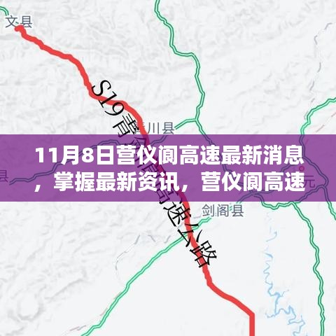 公司概况 第213页