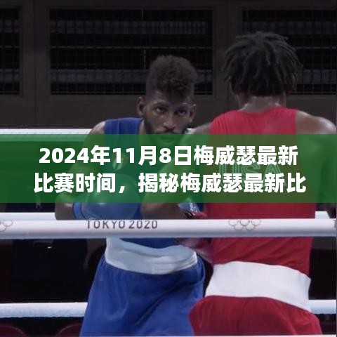 回眸最初 第33页