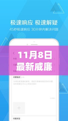 悠然自得 第33页