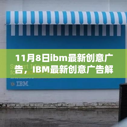 目不转睛 第32页