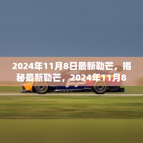 浅笑轻吟梦一曲 第32页