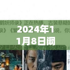 阚清子与未婚夫素颜出街，素人时尚风范指南