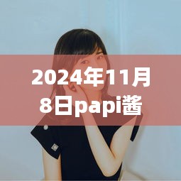 招标采购 第212页