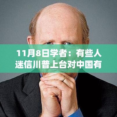 诚聘英才 第210页