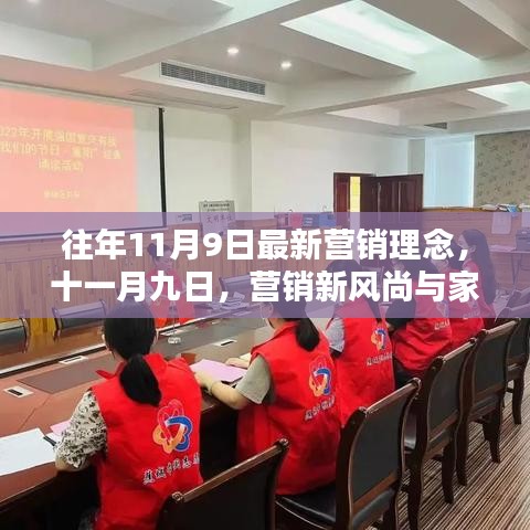政策法规 第215页