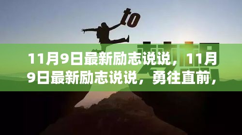 业绩展示 第209页