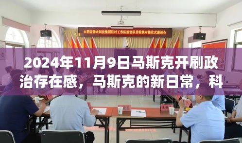 诚聘英才 第209页