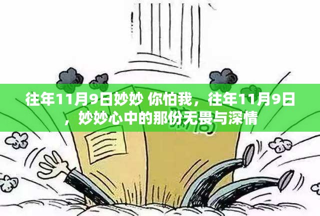 招标采购 第211页