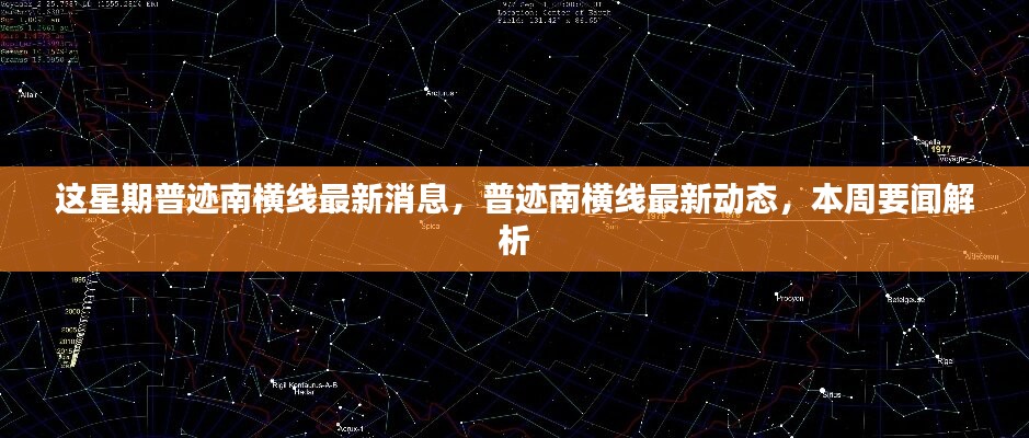 诚聘英才 第208页