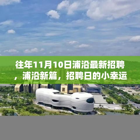 业绩展示 第208页