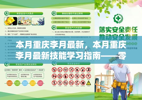 回眸最初 第32页
