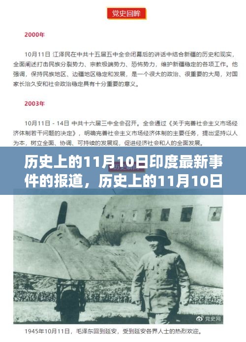 政策法规 第213页