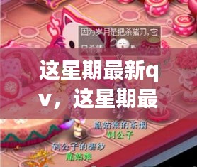 业绩展示 第207页