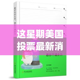 联系我们 第211页