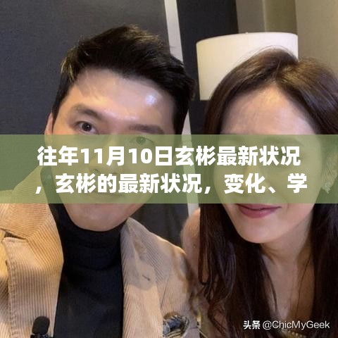 业绩展示 第206页