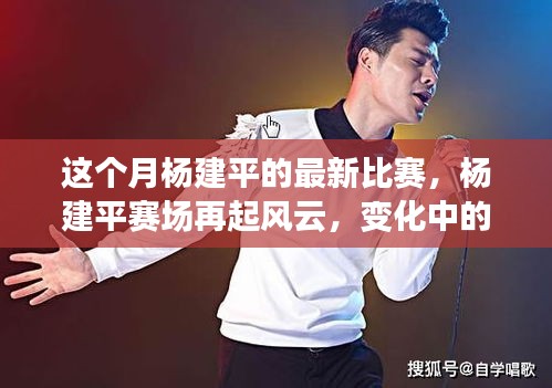 招标采购 第207页