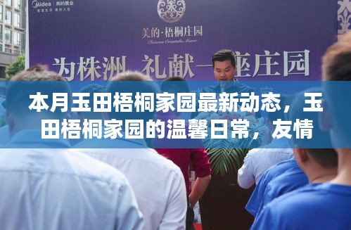 诚聘英才 第204页