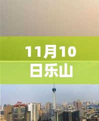 悠然自得 第31页