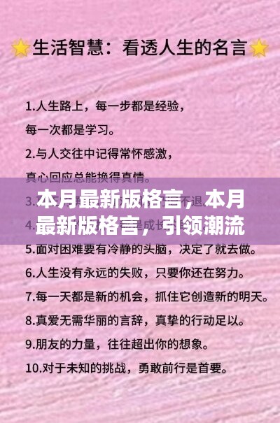 公司概况 第207页