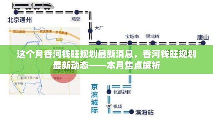招标采购 第205页