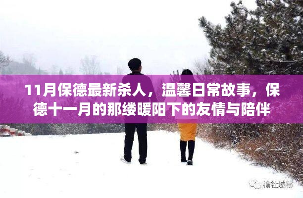 诚聘英才 第203页