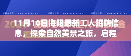 回眸最初 第29页