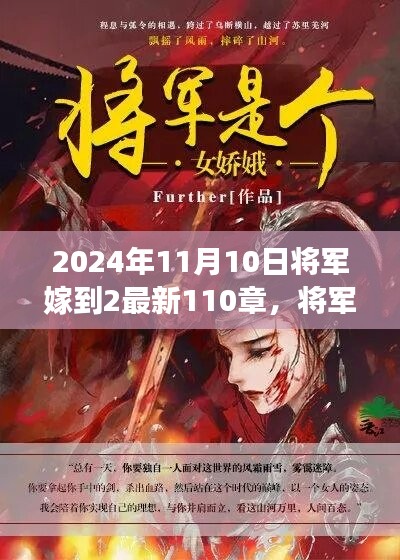 诚聘英才 第202页