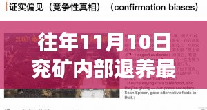 第2039页