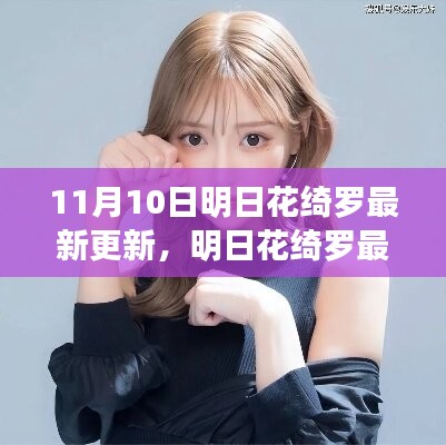 业绩展示 第201页