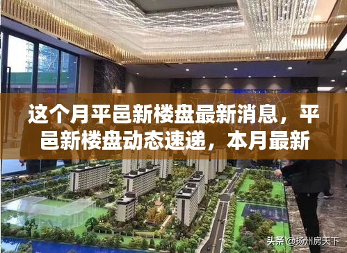 业绩展示 第200页