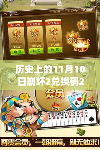 九死一生 第31页