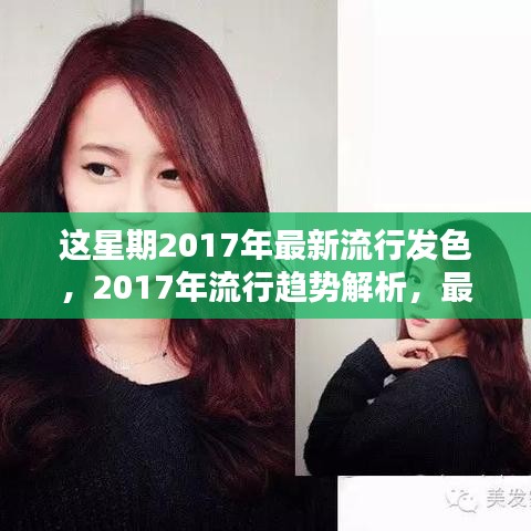 公司概况 第202页
