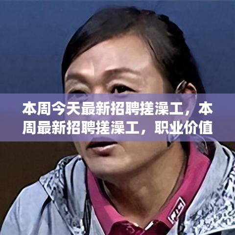 眉开眼笑 第28页