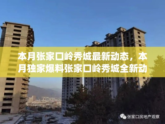 业绩展示 第199页