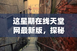 手舞足蹈 第30页