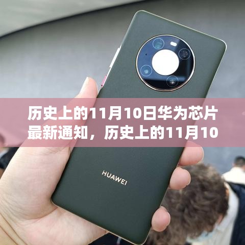 垂头丧气 第28页