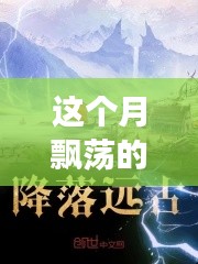 公司概况 第201页