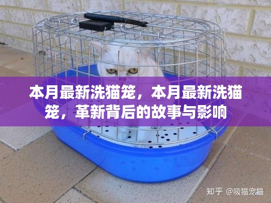 初遇在故事开头 第29页
