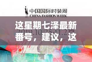 业绩展示 第198页