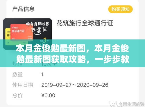 张牙舞爪 第32页