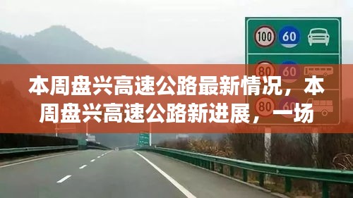 诚聘英才 第196页