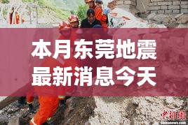 神采奕奕 第26页