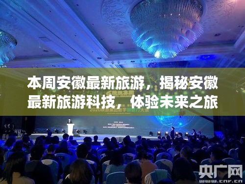 走马观花 第30页