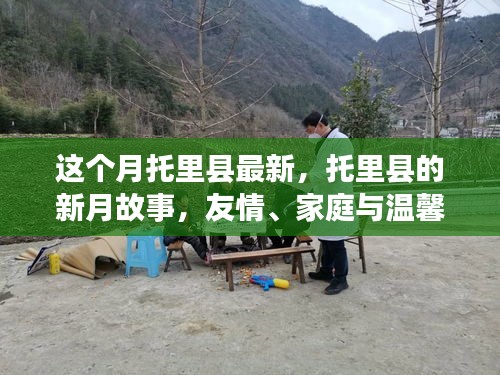业绩展示 第196页