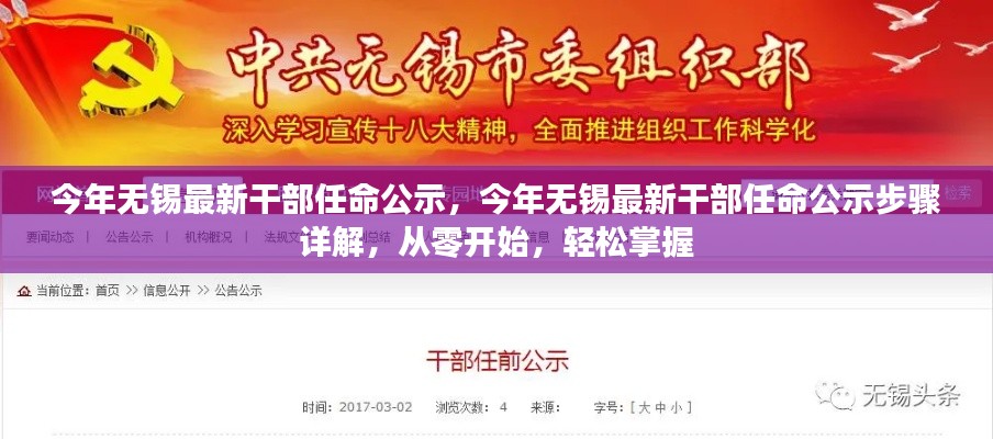 政策法规 第202页