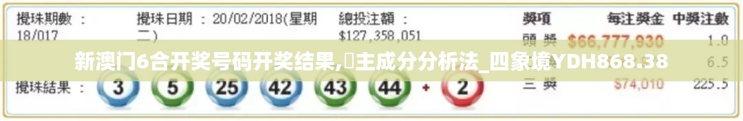 橘虞初梦 第29页