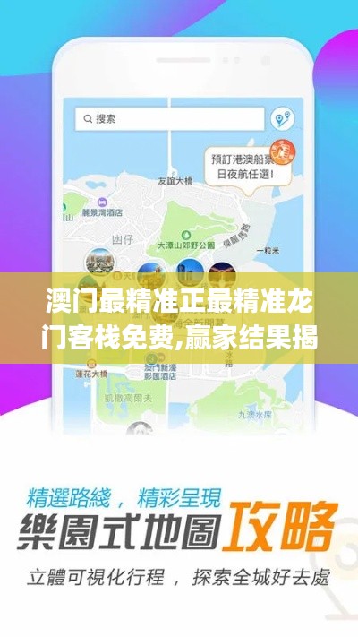政策法规 第201页