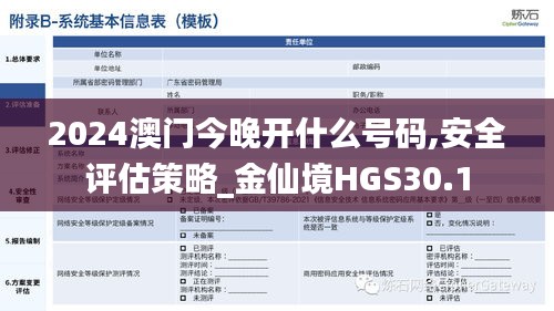 mangjuebuyi 第7页